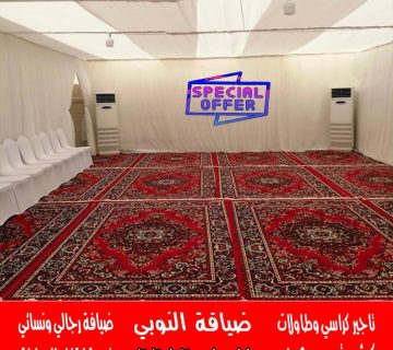 تاجير زوالي الكويت