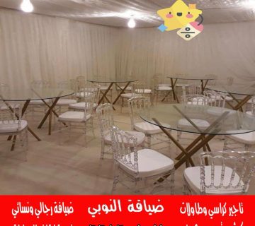 تاجير طاولات استقبال الكويت