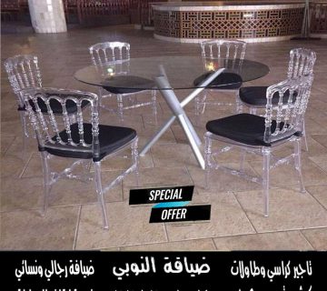 تاجير كراسي الجهراء