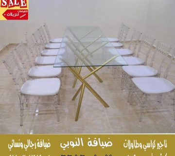تاجير كراسي للمناسبات الكويت