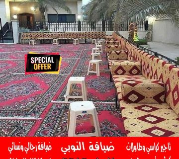 تاجير كنب مطروق الكويت