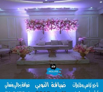 تاجير كوش في الكويت